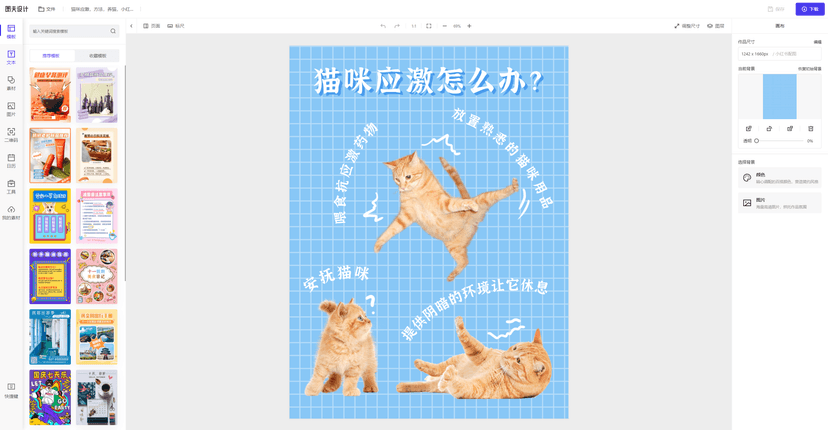 图夫设计