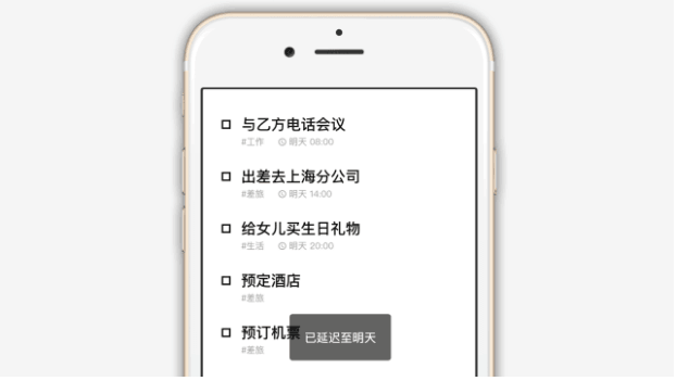 水滴清单