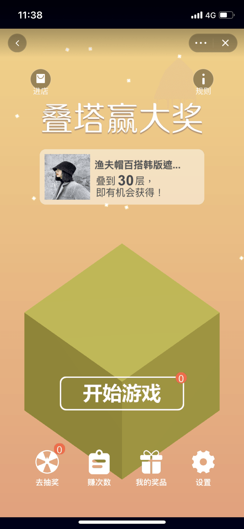 摩西游戏营销大师