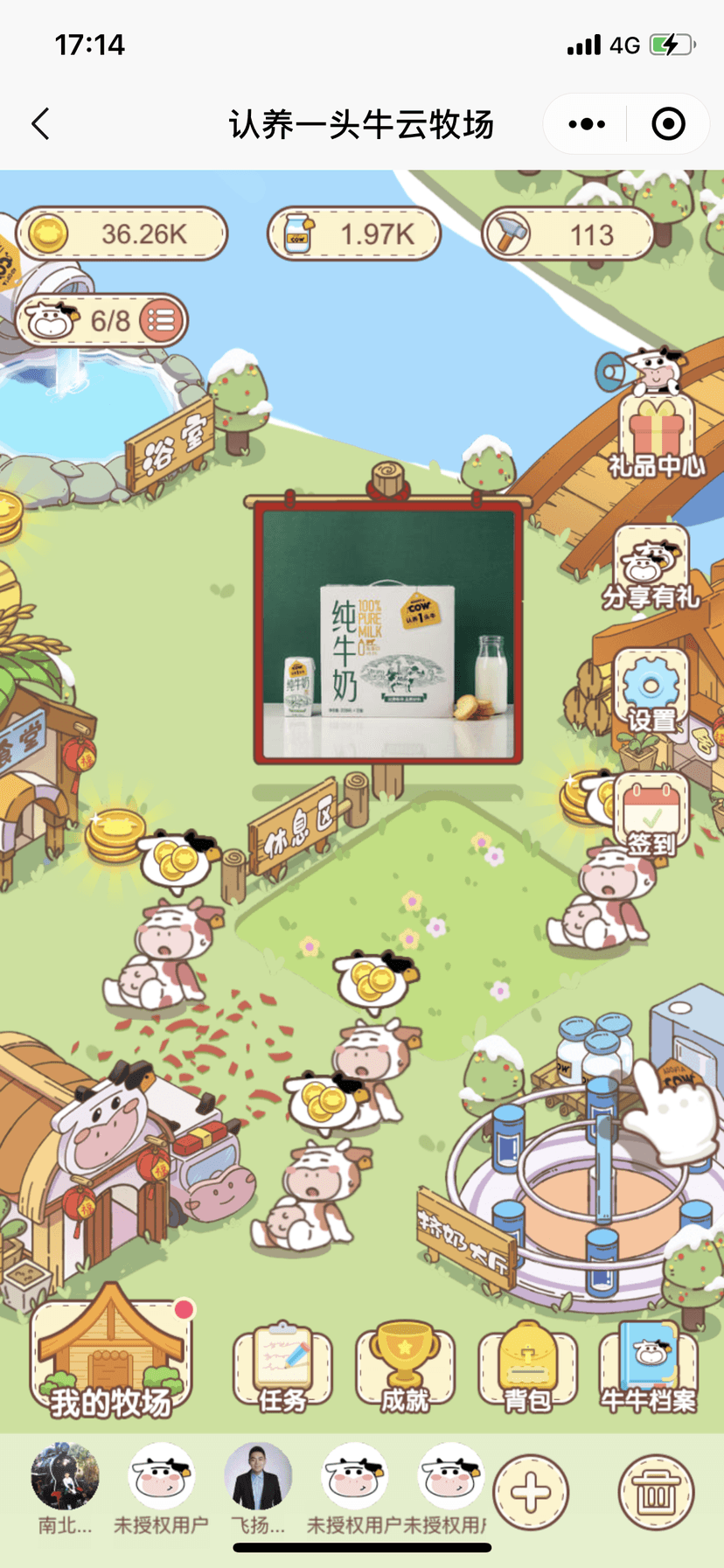 摩西游戏营销大师