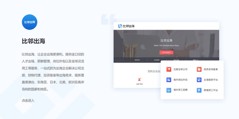 众合云科