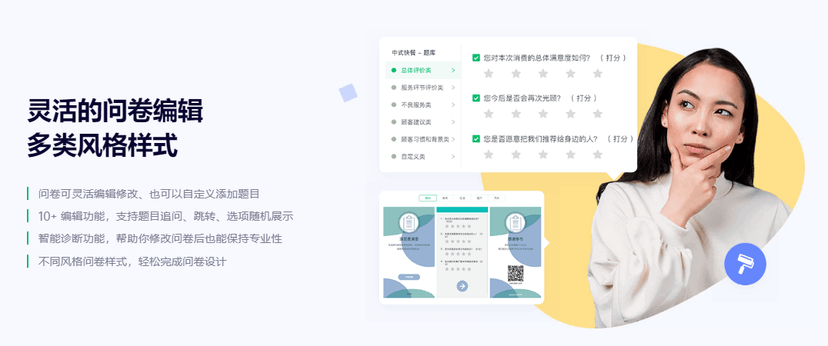 满意吧