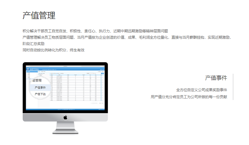 激励宝