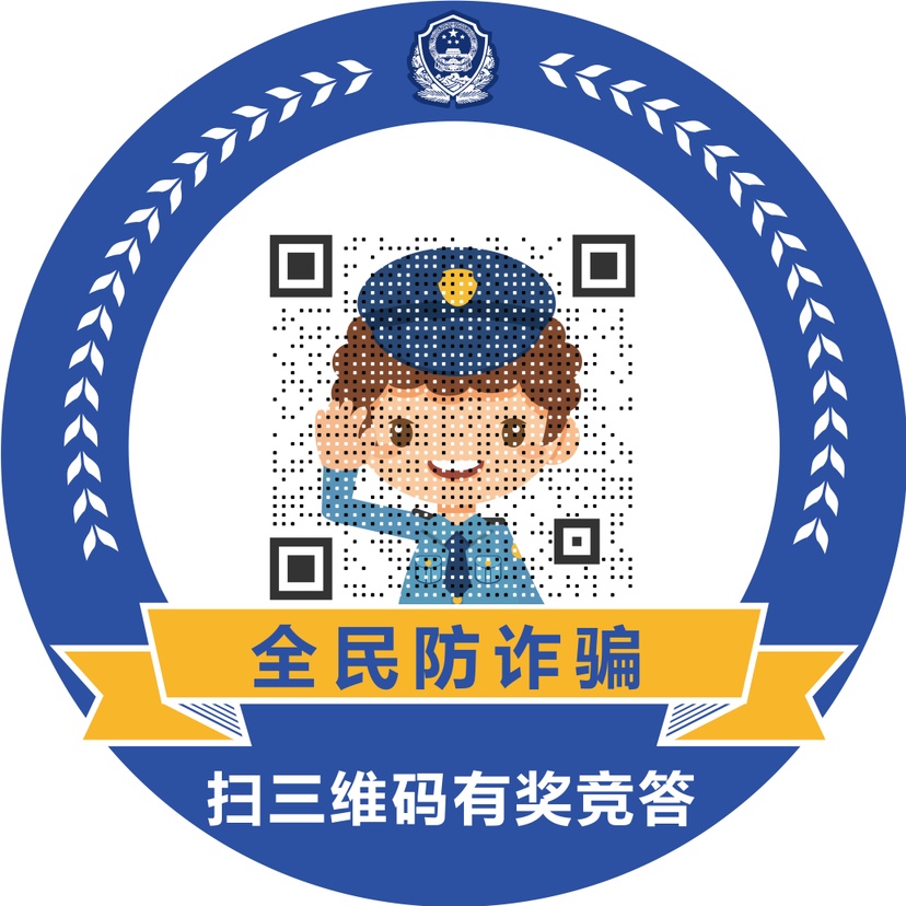 三维码