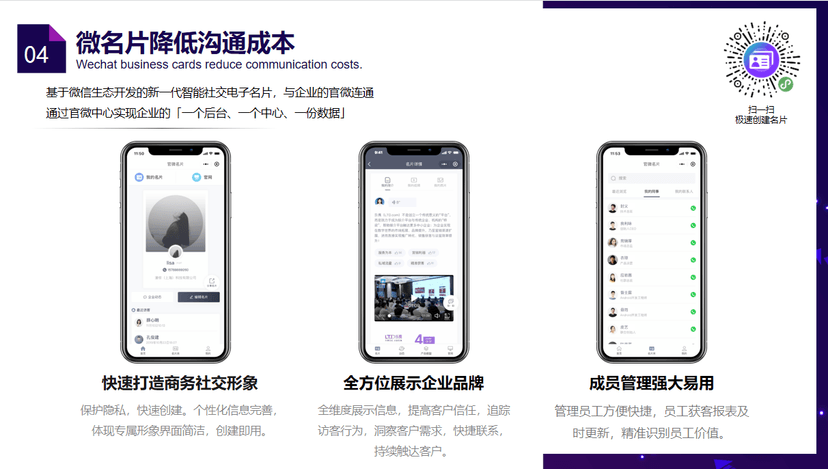 LTD营销中台