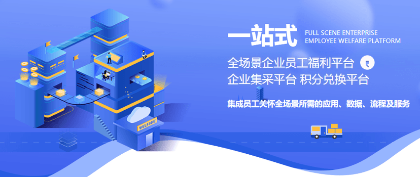 合丰