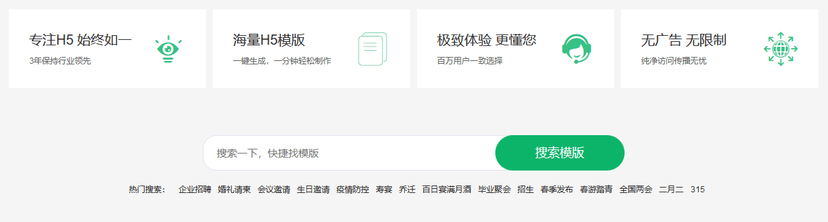 八图