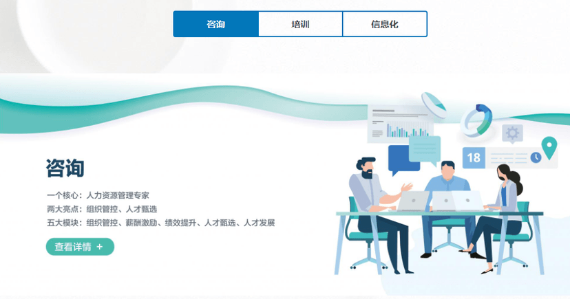 新安人才网