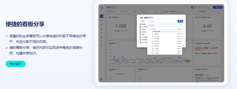 循环智能-销售会话洞察Insight