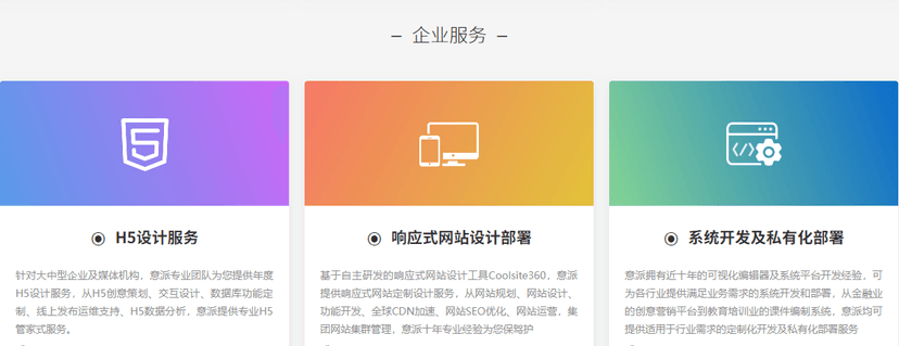 意派Epub360