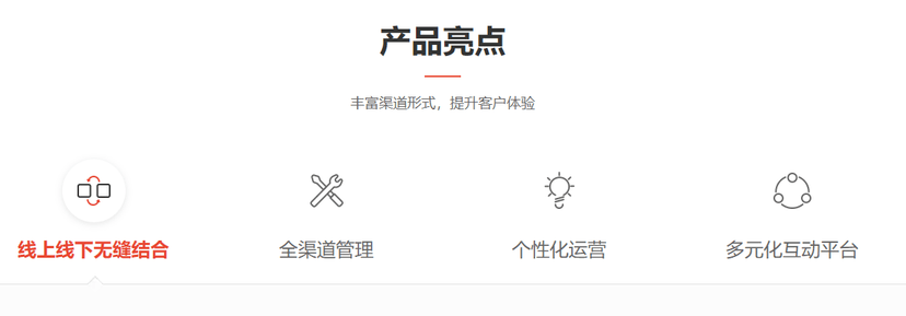 数跑科技-客户体验云
