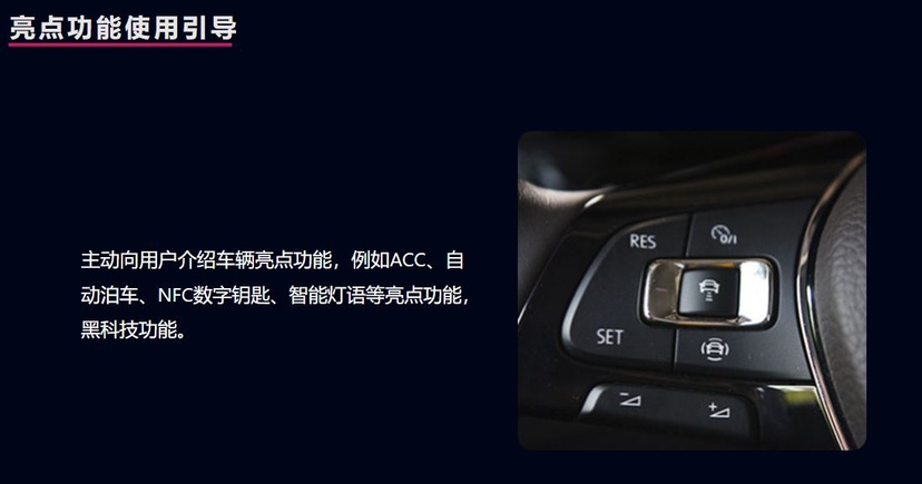 小冰智能座舱