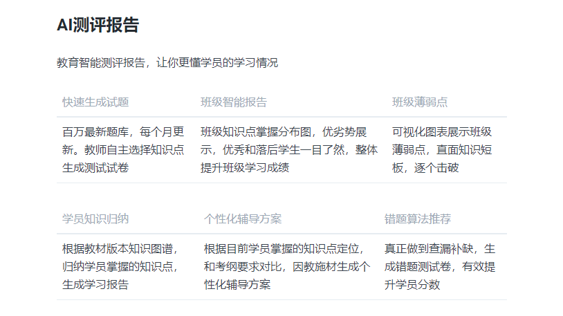 小云翰