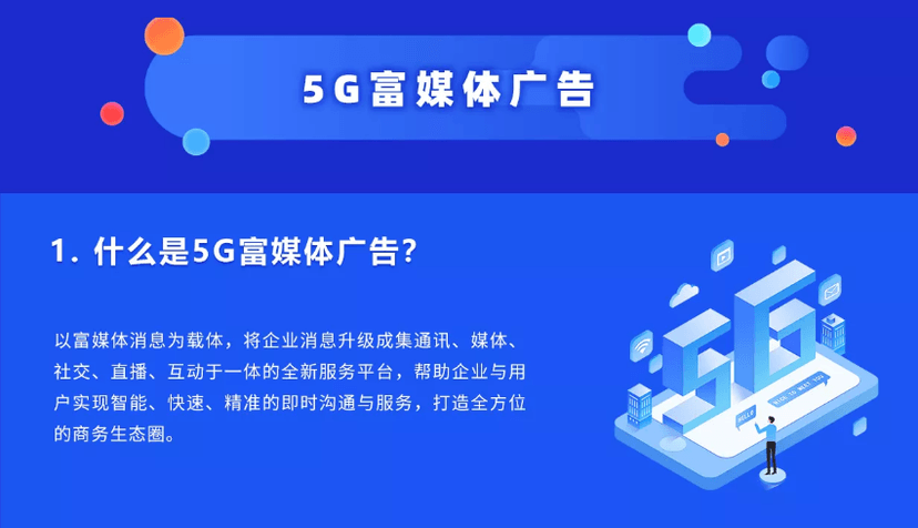 智链云