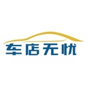 车店无忧-车店通