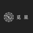 觅星