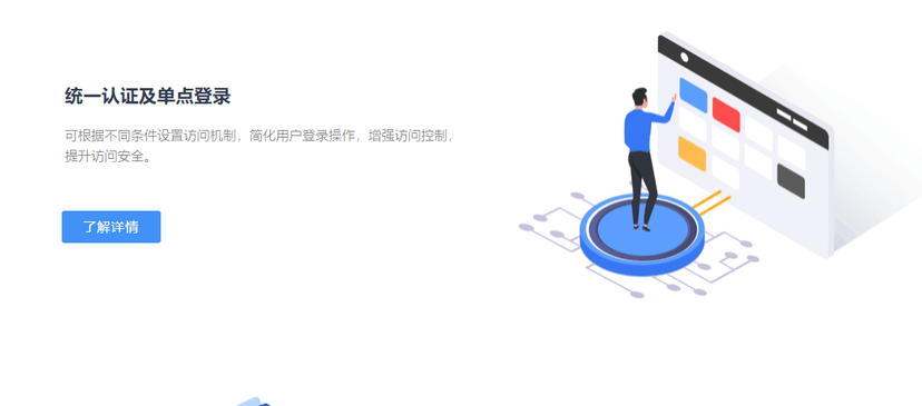玉符科技