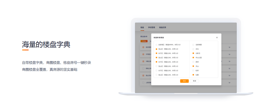 巧房V20