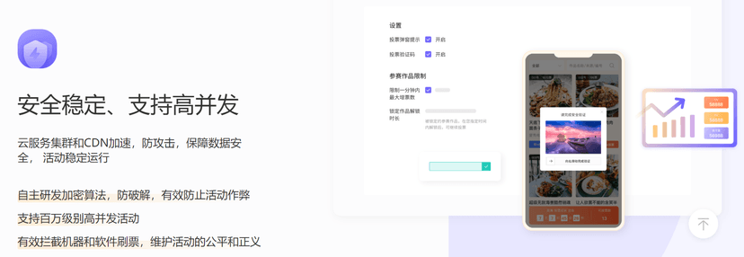 爱秀