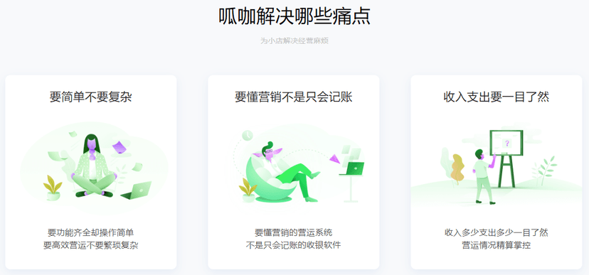 呱咖