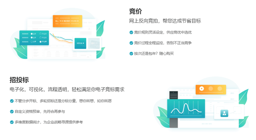 支出宝