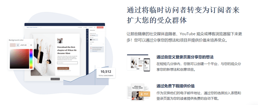 Convertkit