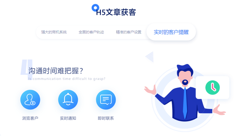 智信云创