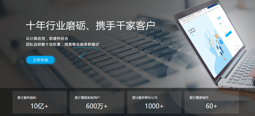 永友云