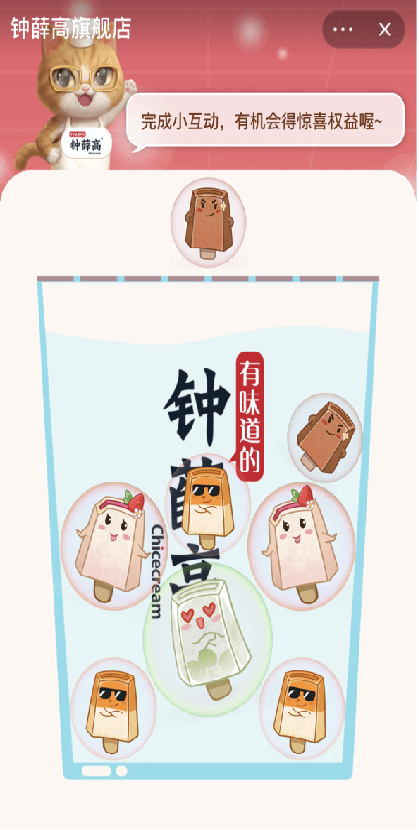 摩西游戏营销大师