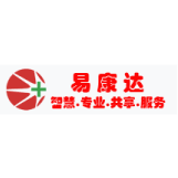 易康达-医院管理信息系统(HIS)