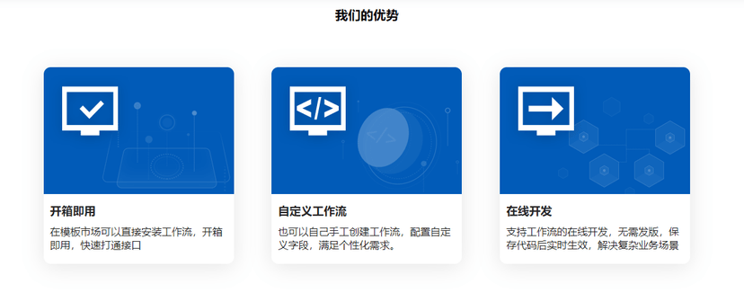 聚道云