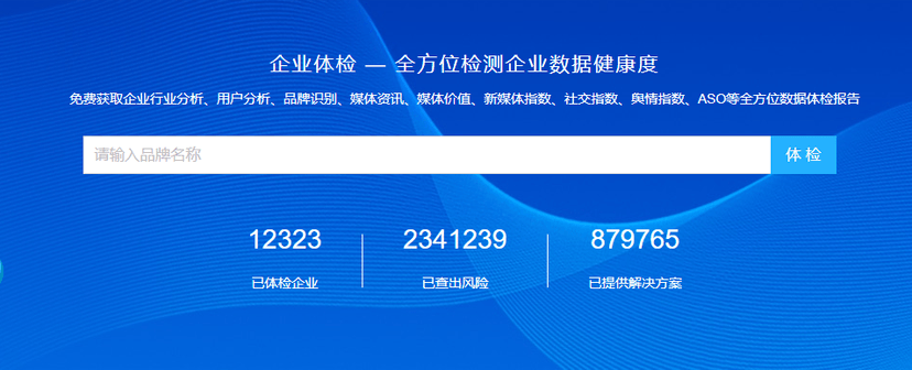 中科微步科技