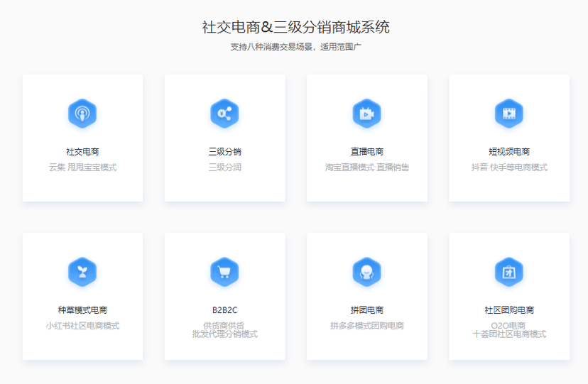小猪创梦-智能收银