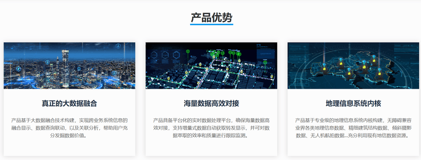 数字冰雹-数据可视化