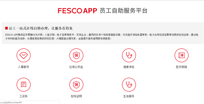 FESCO