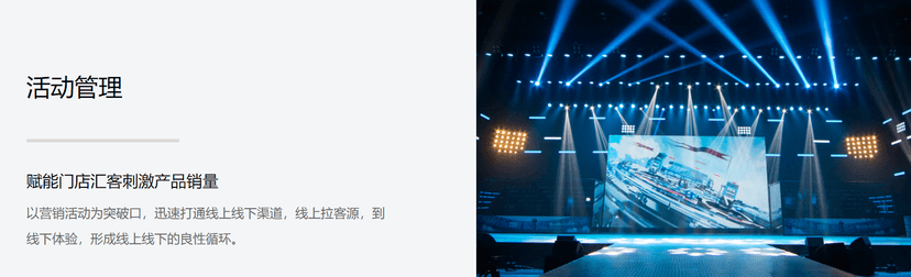 邦邦销售运营管理系统
