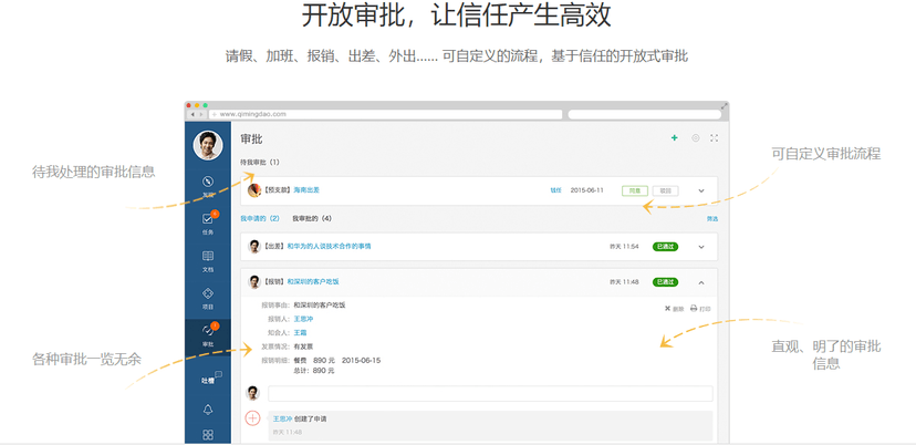 企明岛