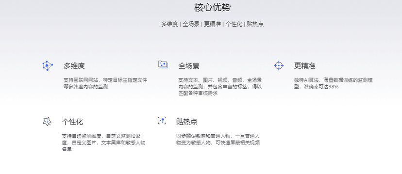 极链智能