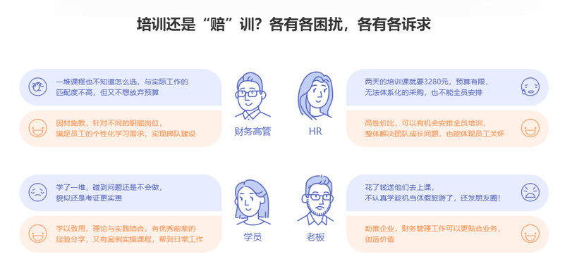 秀财网