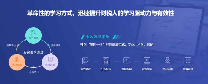 秀财网