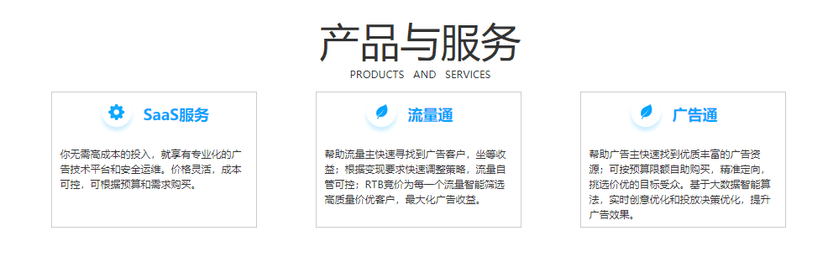 点就通