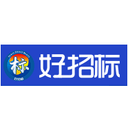 好招标