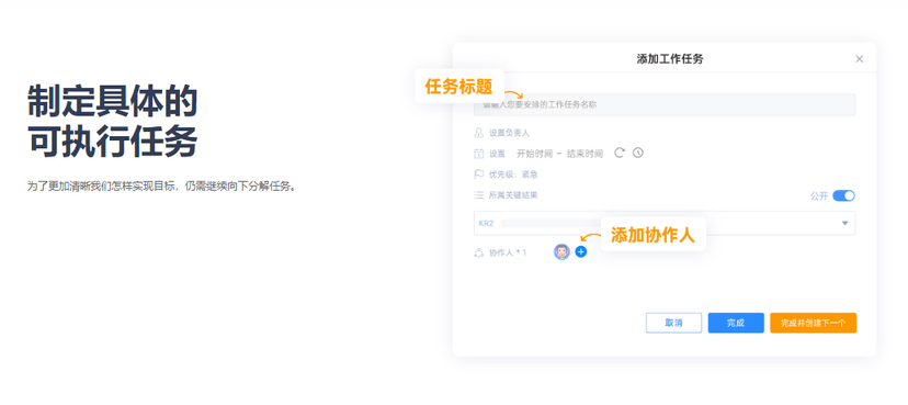 源目标
