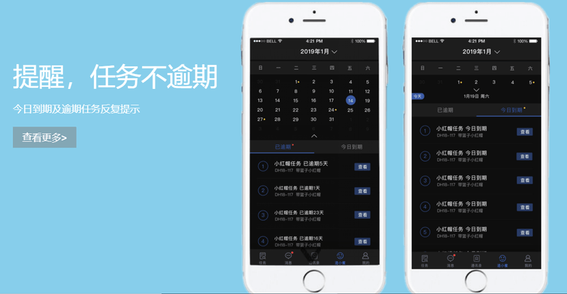 小强制造