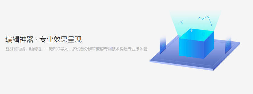 百度H5