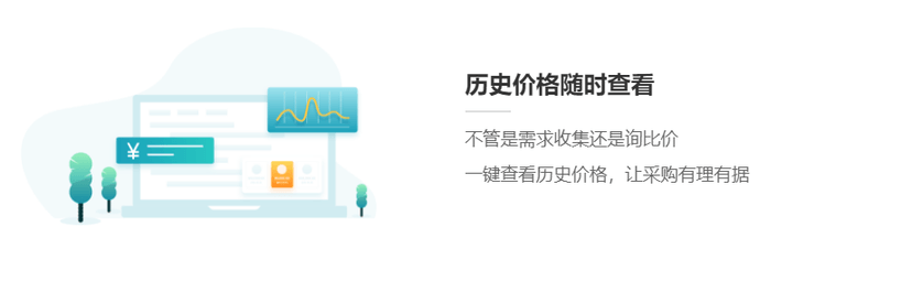 支出宝
