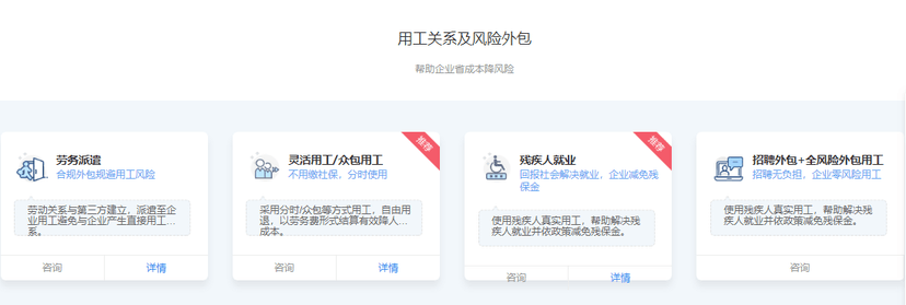 微蜂网