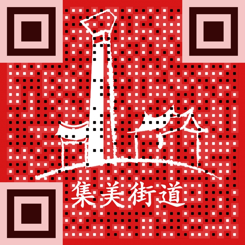 三维码