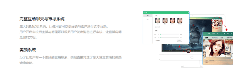亲加通讯云