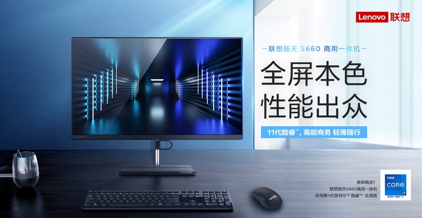 扬天